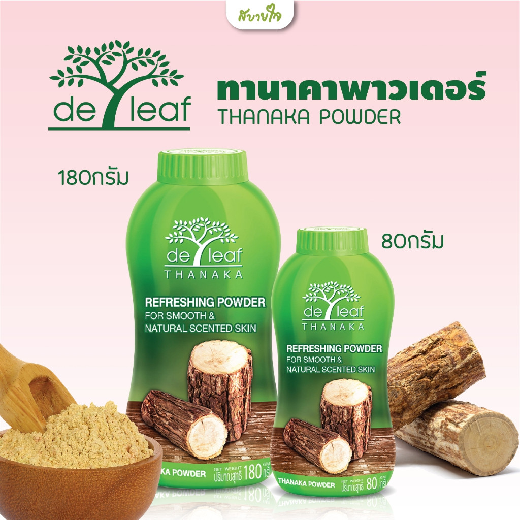 Deleaf Tanaka Powder (Deleaf) | Shopee Philippines