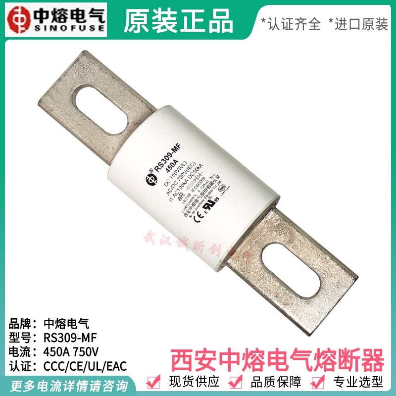 RS309-MF Gleichstrom Sicherung 600A - Schnellladesäulen Sicherung 750V Für E-Auto Ladestationen