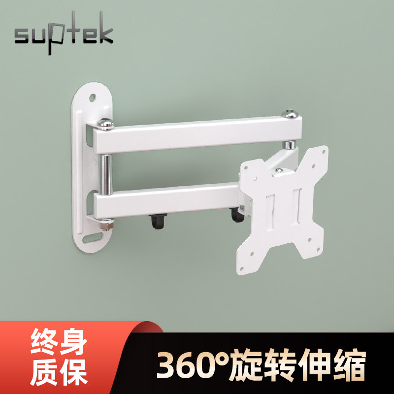 Monitor Bracket Wall-Mounted Retractable Rotating Computer Screen ...