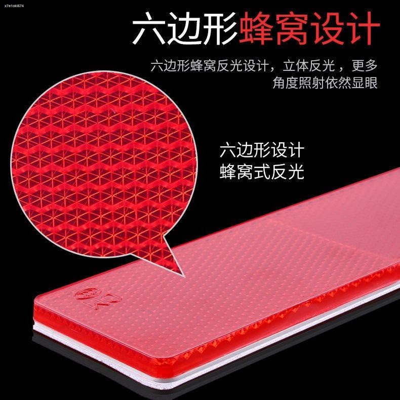COD☆COD☆Car truck reflector body with red and white warning signs ...