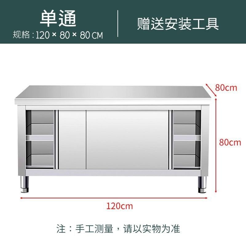 Baking Table Packaging Countertop Stainless Steel Workbench Commercial ...