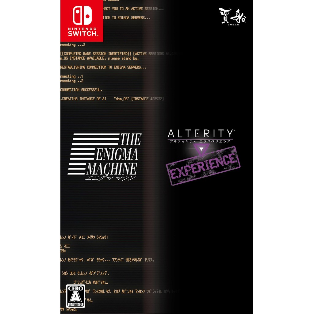 Enigma Machine & Ultility Experience -Switch - Directly from JAPAN ...