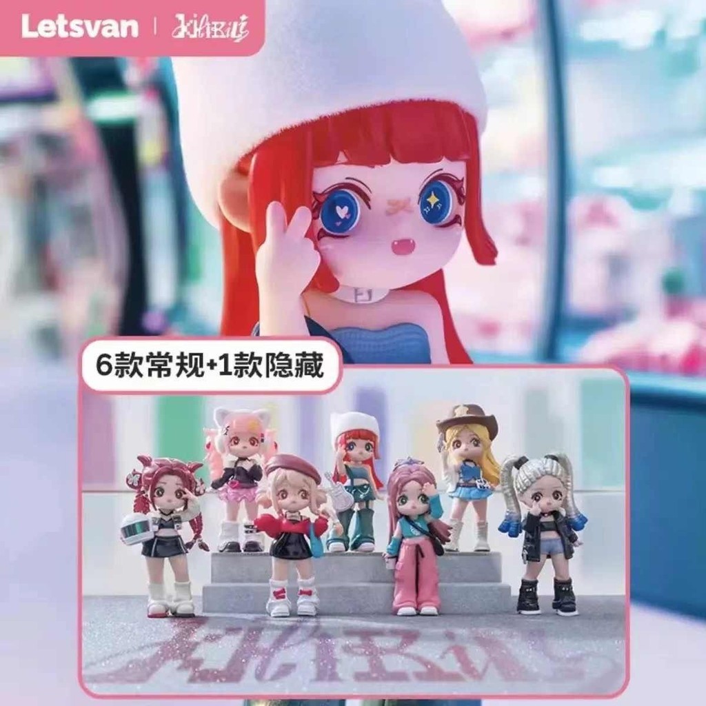 Genuine Goods Kilikili Millennium Era Blind Box Y2g Cute Girl ...