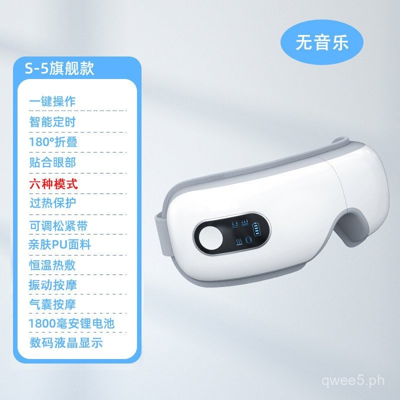 New Bluetooth Eye Care Machine Air Pressure Eye Massager Heating Eye ...