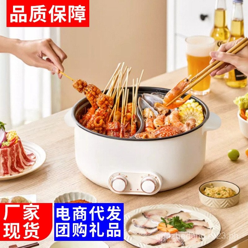 MultiFunctional Electric Chafing Dish Household NonStick Pan Mandarin