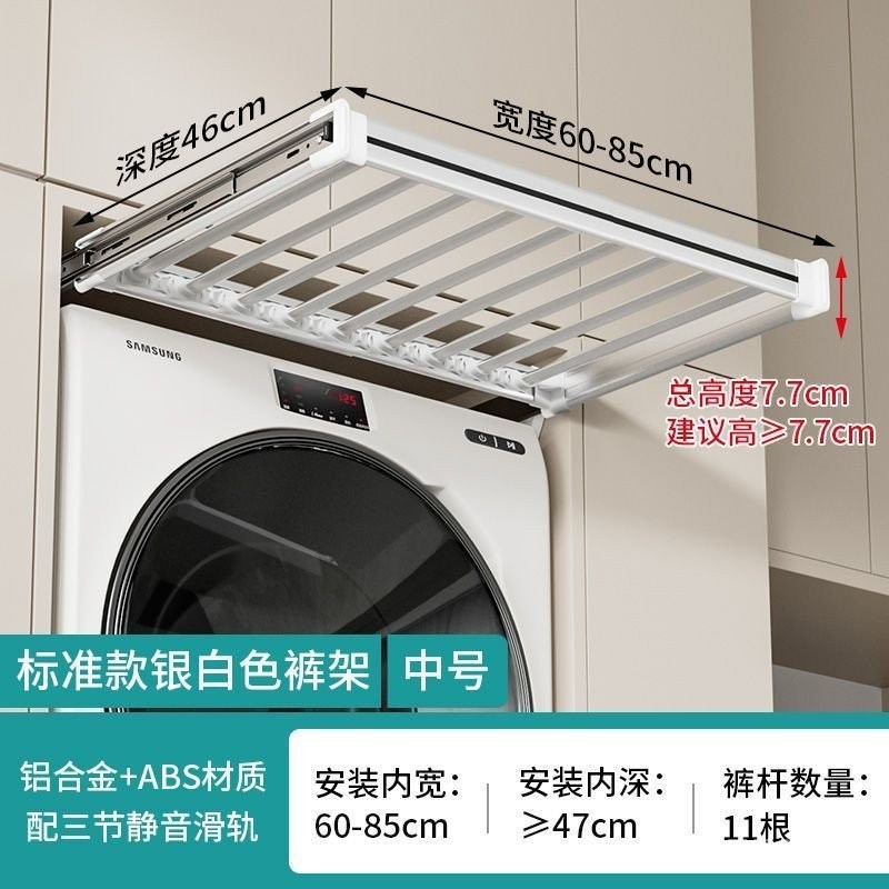 fe Washing Machine Invisible Clothes Hanger Balcony Dryer above Hidden