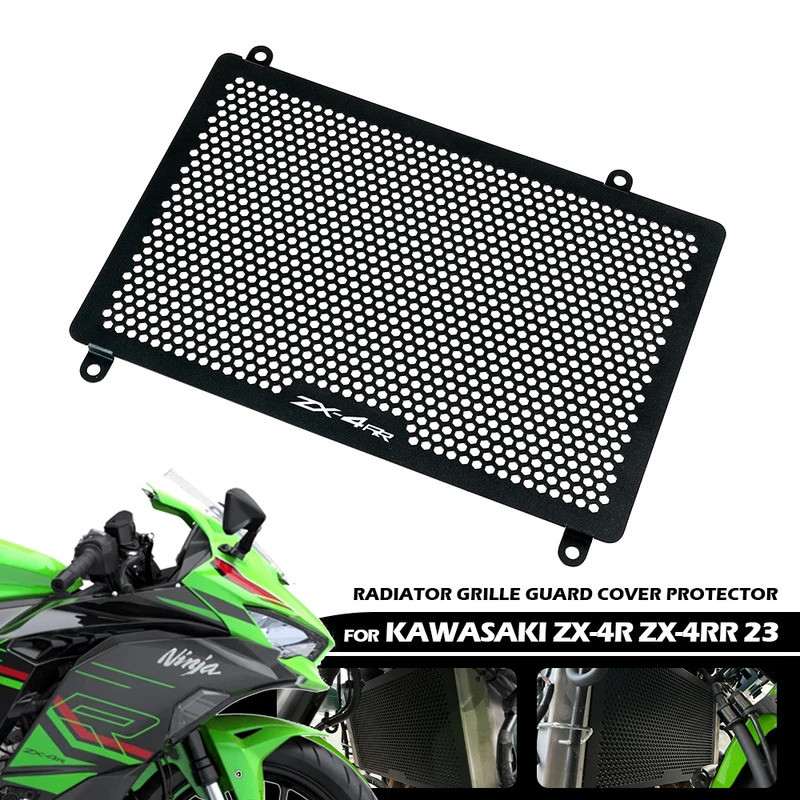 ZX4RR ZX4R SE Motorcycle Accessories Radiator Grille Guard Protector ...