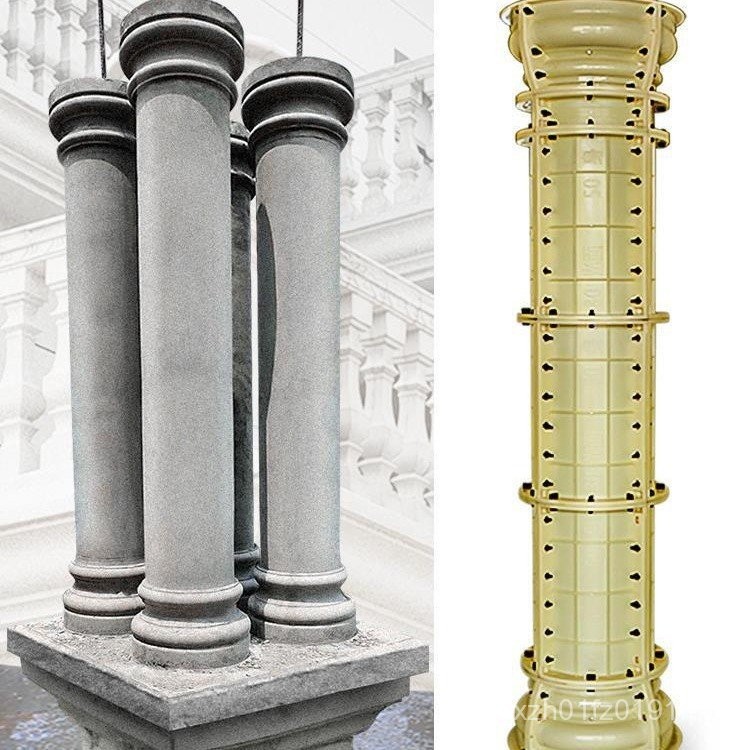 Smooth Villa Column Architecture Roman YBGX Template Round Cylinder ...