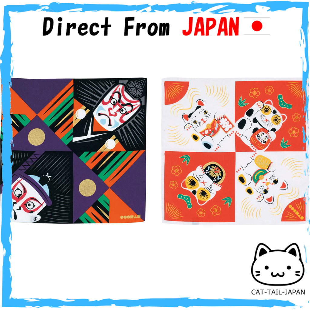 MUSUBI Furoshiki Wrap 48cm - Japanese Design Collection | Shopee ...