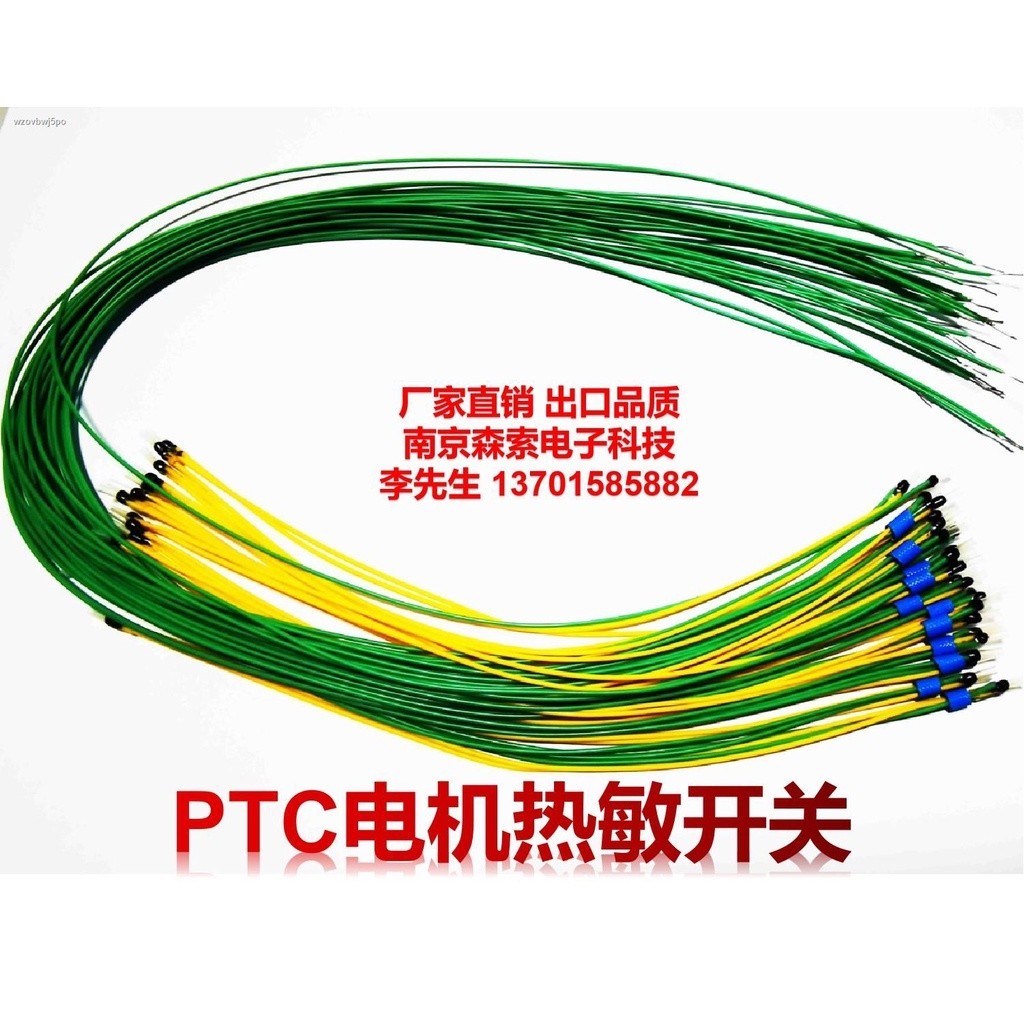 Ptc Thermistor Mz Motor Thermal Switch Degree Temperature