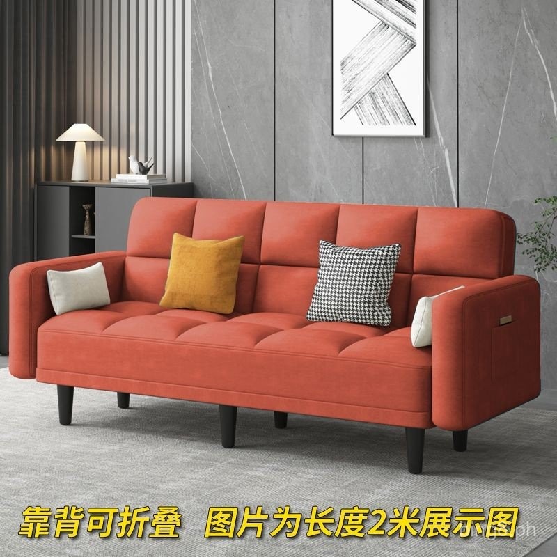 Simple Multi-Functional Folding Sand Bed Dual-Use Fabric Sofa Living ...