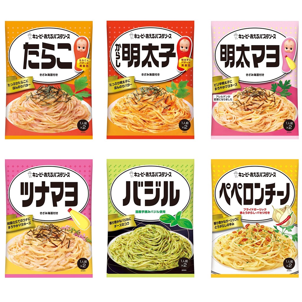 Amazoncojp exclusive Kewpie Mixed Pasta Sauce Sauce Series 6-item set ...