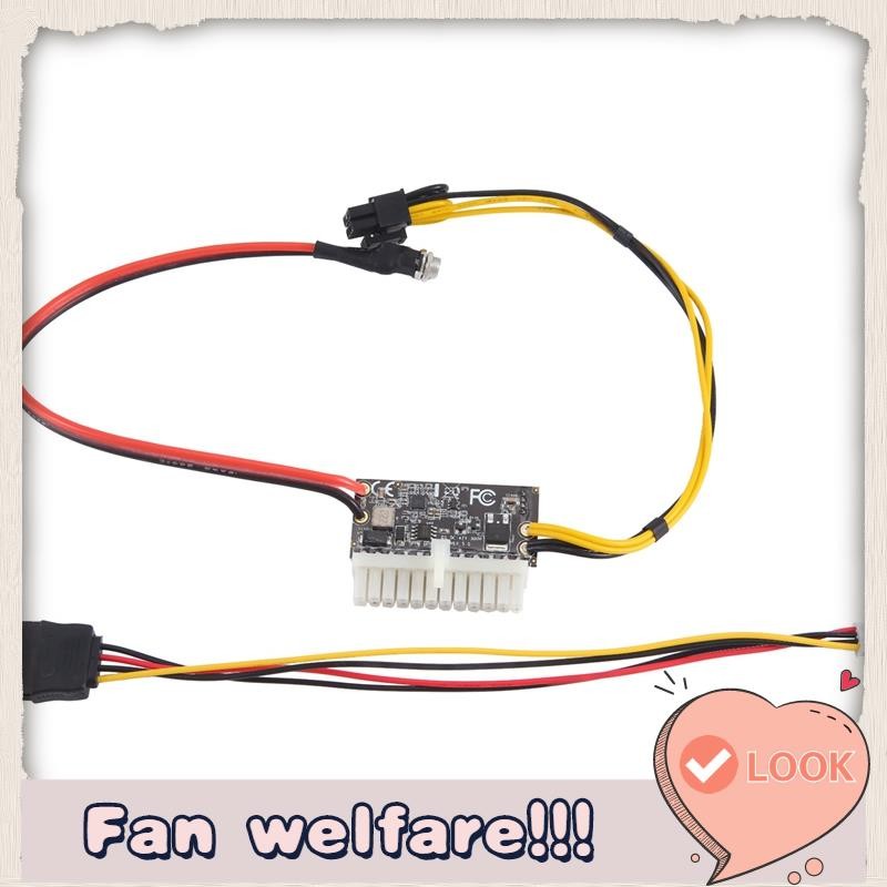 High Power 300W 12V DC5.5X2.5MM Input DCATX PSU Pico ATX Switch Mining