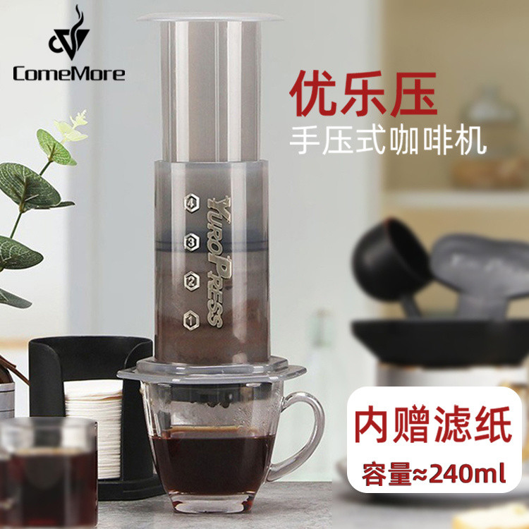 Outdoor Portable Coffee Machine Home Daily Usage Press Pot Highvalue