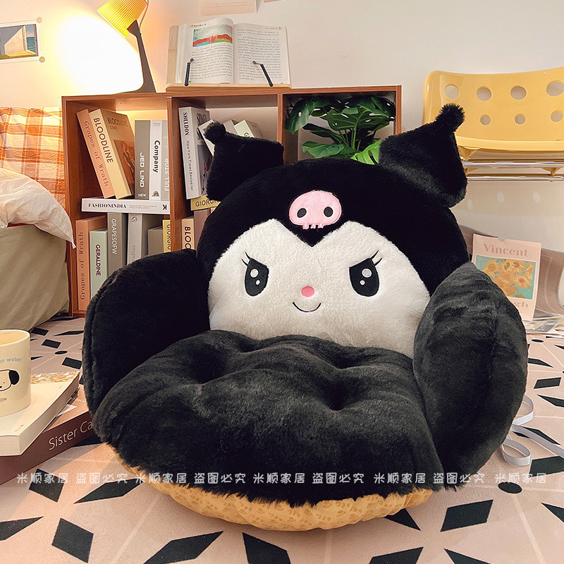 Kuromi Japanese Tatami Cushion Futon Fart Cushion Lazy People on the
