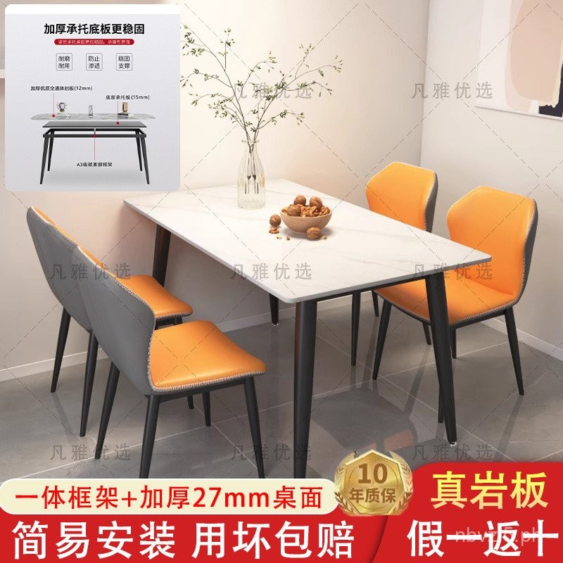 Italian Style Glossy Rock Slab Dining Table Light Luxury Small Table ...