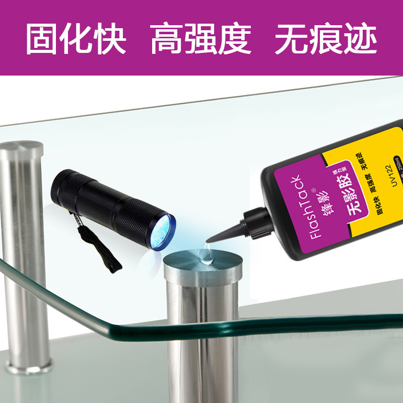 Fengying uv Shadowless Adhesive Metal Acrylic Traceless Glue ...