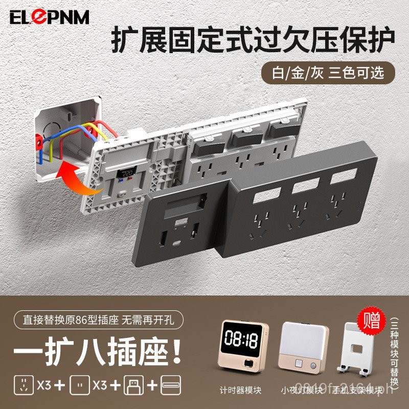 Overvoltage and Undervoltage Socket Outlet Protection Expansion Socket ...