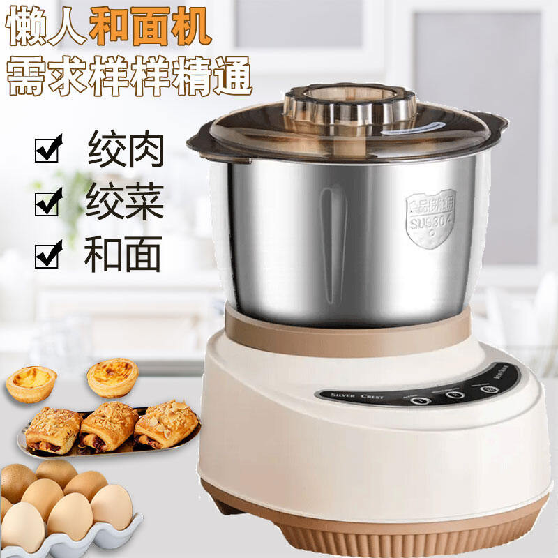 Household Electric Small Mincing Machine Automatic Meat Grinder ...