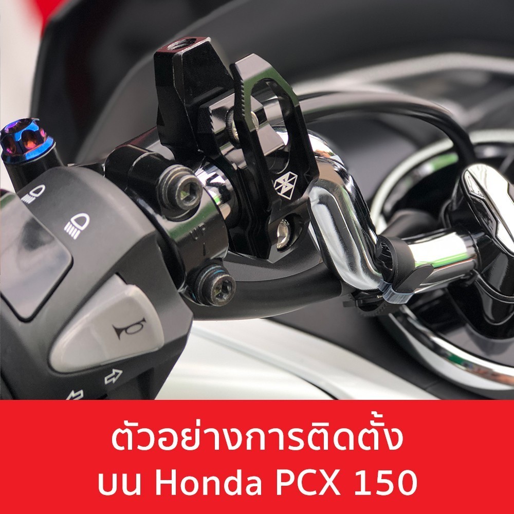 01 Hook Of PCX ADV MSX GPX DRONE And Other Models. Premium Aluminum ...