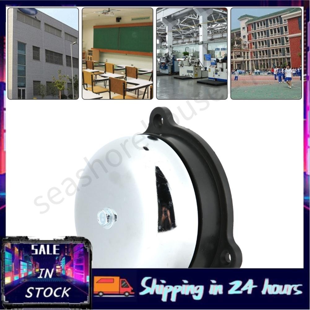 Electric Bell External Beat Type Non-Sparking Bells For Fire Alarm | Canada - View #3