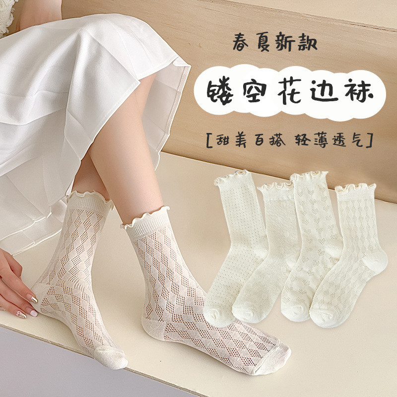 Agaric Side Socks Women Spring Summer Thin Style Hollow Middle Tube ...