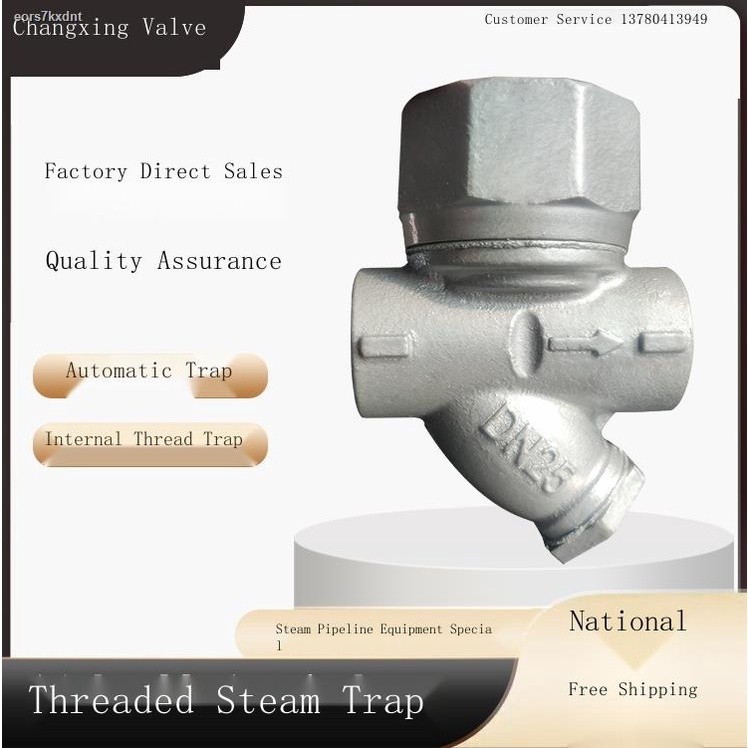 Trap valve thread trap inner thread disc steam pipeline trap valve ...