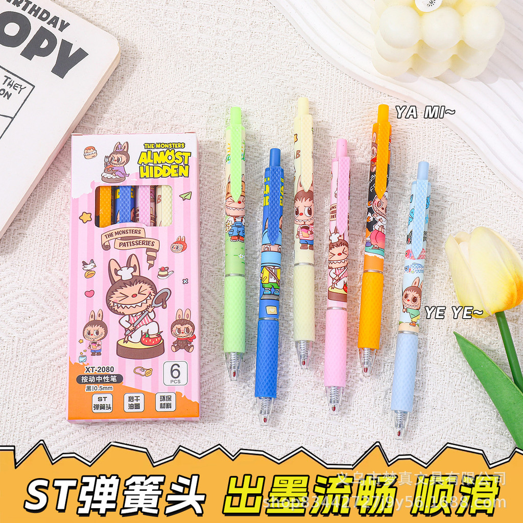 6 Pieces Labubu presses the neutral pen ST quick drying exam, LABUBU ...