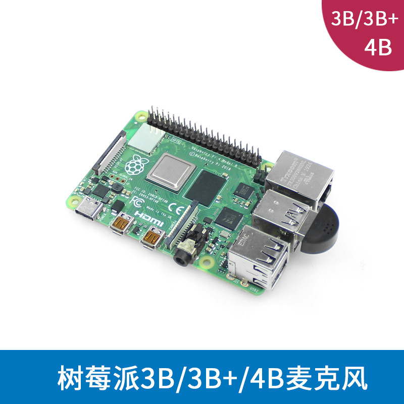 Raspberry pi 3B/4B Mini USB Microphone Raspberry pi 4B Recording ...