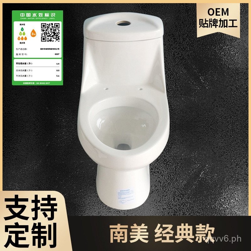 CrossBorder Hotel Toilet Ordinary Toilet Bowl Apartment Hotel One