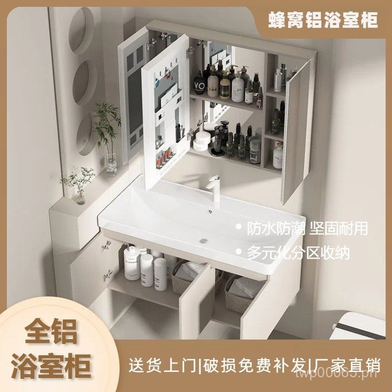 Thick Honeycomb Aluminum Bathroom Cabinet Combination Ceramic Whole ...