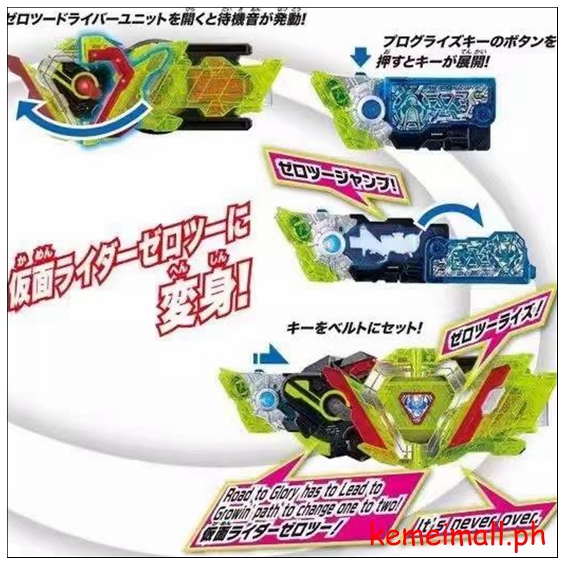 ⭐BANDAI/BANDAI New Product DX Kamen Rider 01 SUPER BEST Final Linkage ...