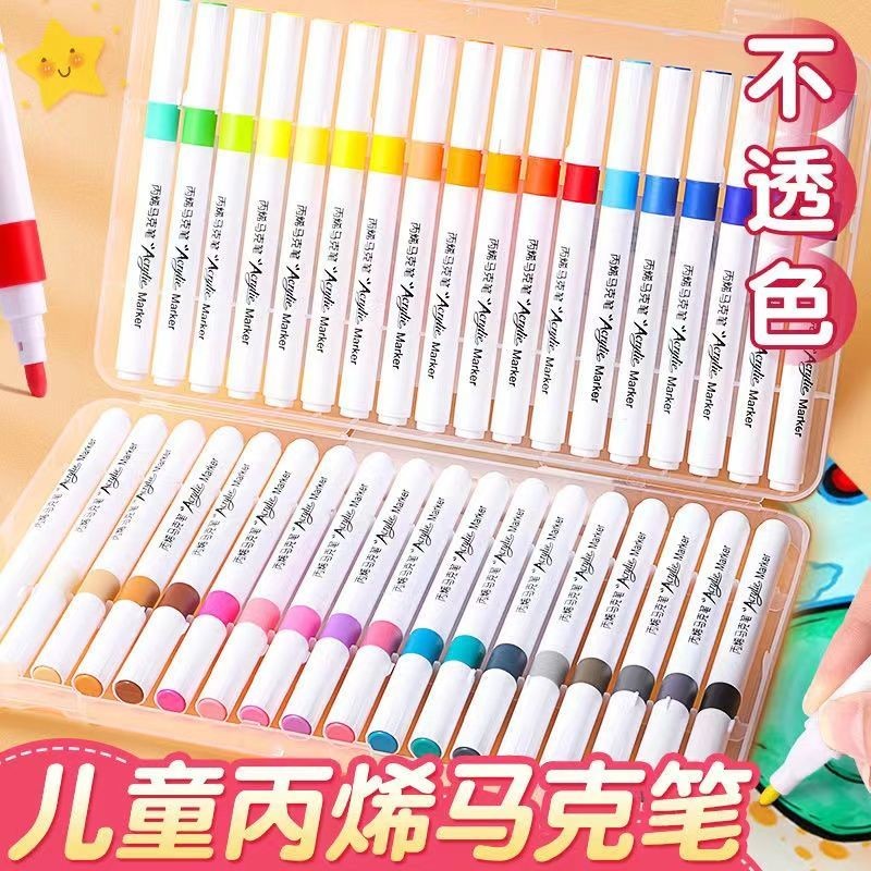 Genuine Acrylic Marker Pen Children's Special NonTransparent Paper Can