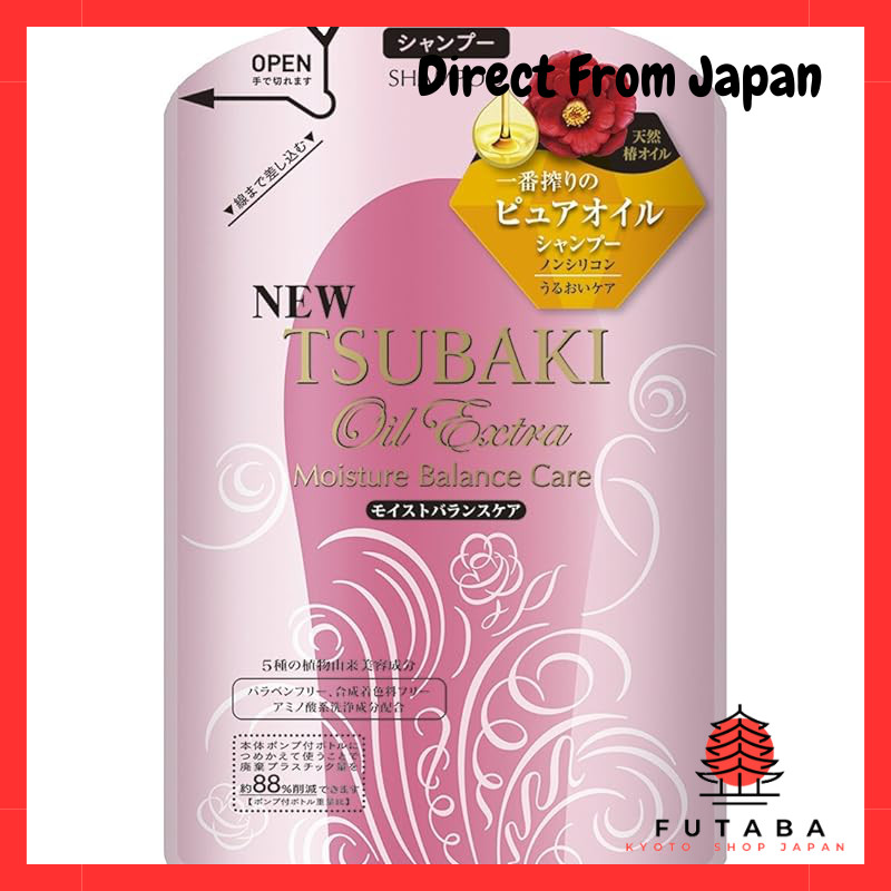 Tsubaki Oil Extra Moist Balance Care Shampoo Refill ( for Frizzy Hair
