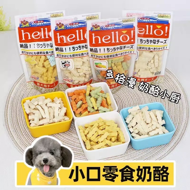 Japan doggyman Doggy man hello Cheese Small Kitchen Dog Snack Training