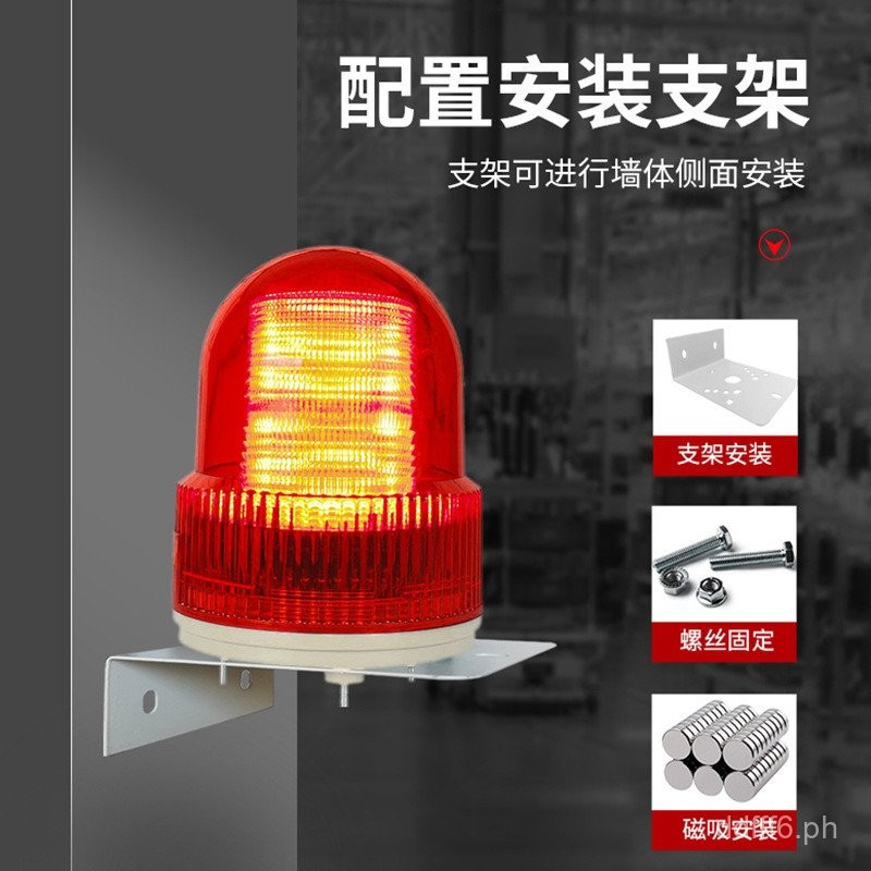 Multi-Channel Trigger Acousto-Optic Alarm LED Flashing Warning Light12 ...