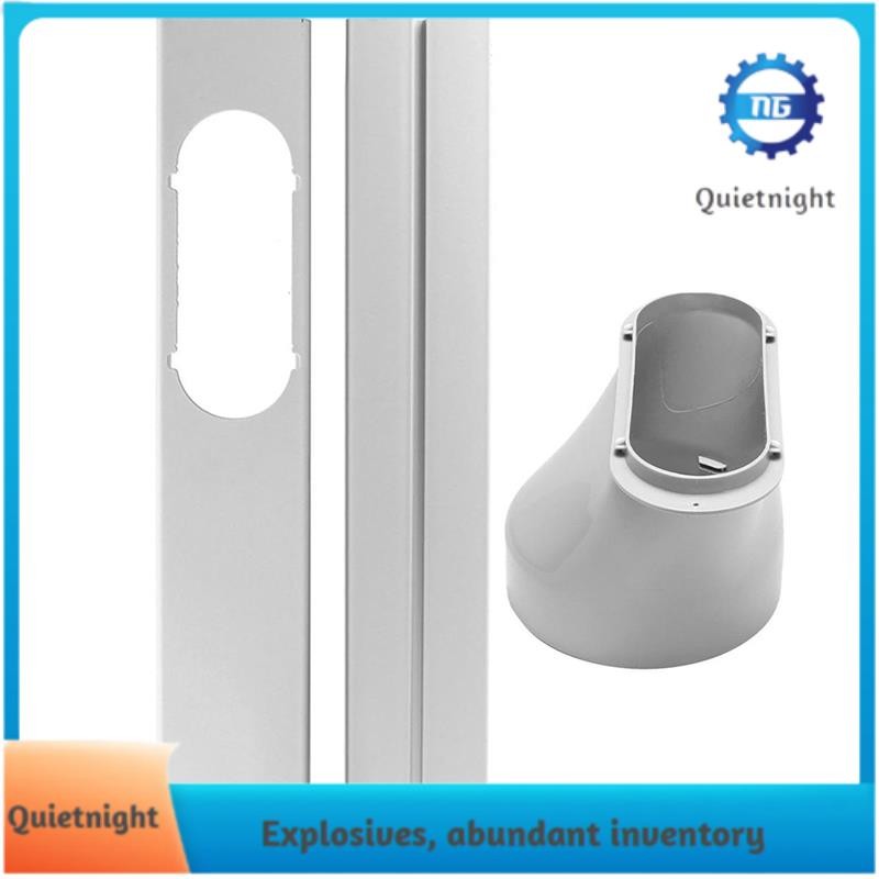 [quietnight.ph] Exhaust Hose Adapter Kit for Portable Air Conditioner