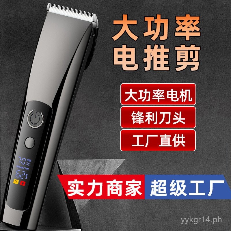 Wholesale Hair Clippers for Cross-Border Hairdressing, Retro Oil Head ...