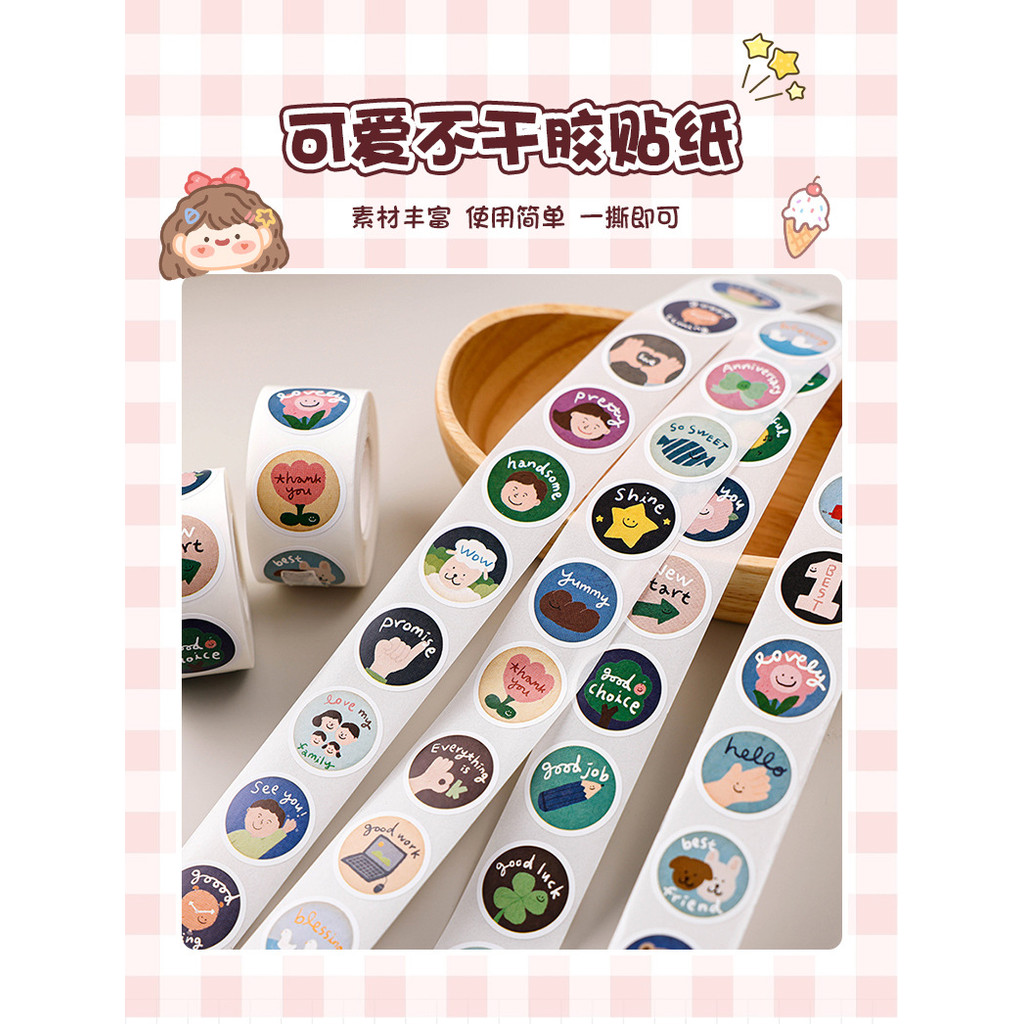 Cartoon Cartoon Animal Stickers Children Cute Handbook Material ...