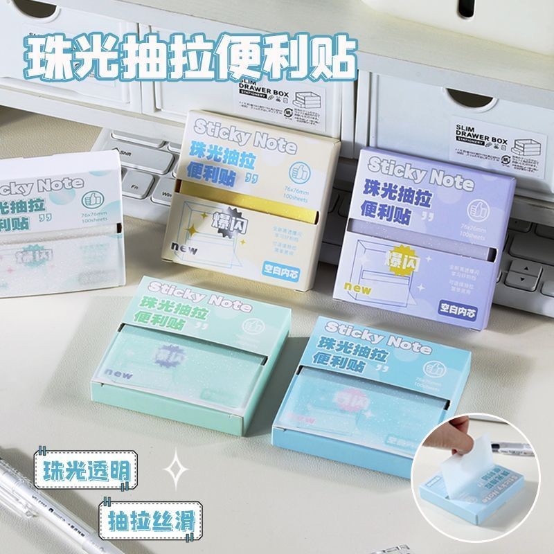 Transparent Transparent Note Paper Removable Boxed Note Paper Student ...