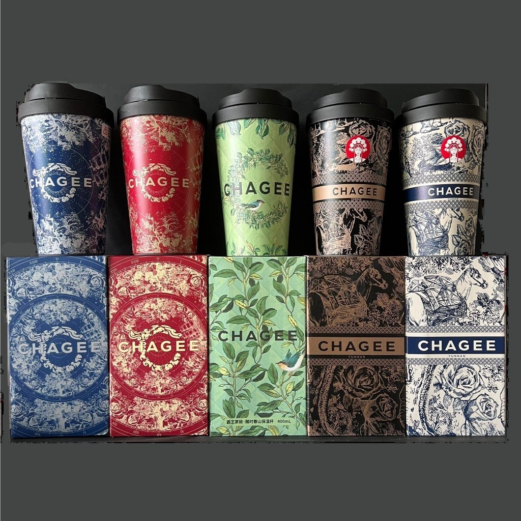 NEW CHAGEE black gold thermos cup Lock&Lock co-name Tea Horse Ancient ...