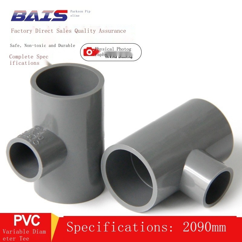 PVC variable diameter three-way different diameter water supply pipe ...
