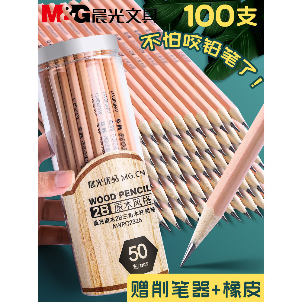 Chenguang Log Pencil Elementary School Students Use 2B Triangle Pole ...