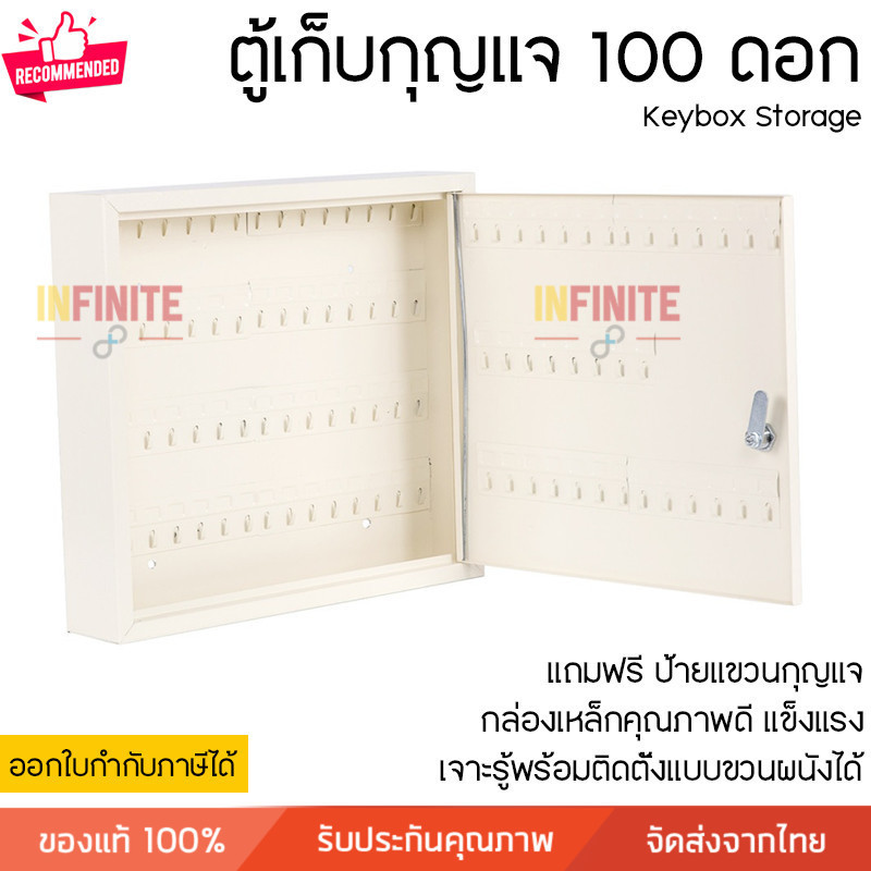 100 Key Boxes Cabinet Can Hang Tag As Number | Shopee Philippines