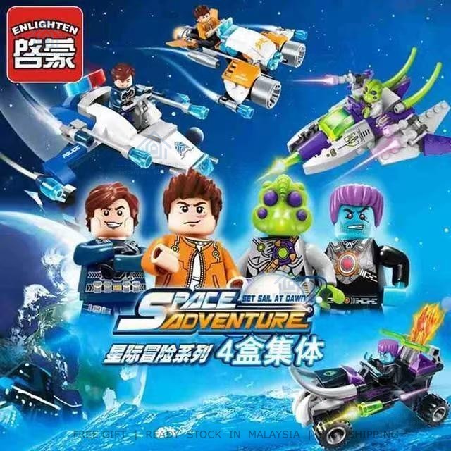 Enlighten Space Adventure 16011604 5873pcs Building Blocks Hobbies
