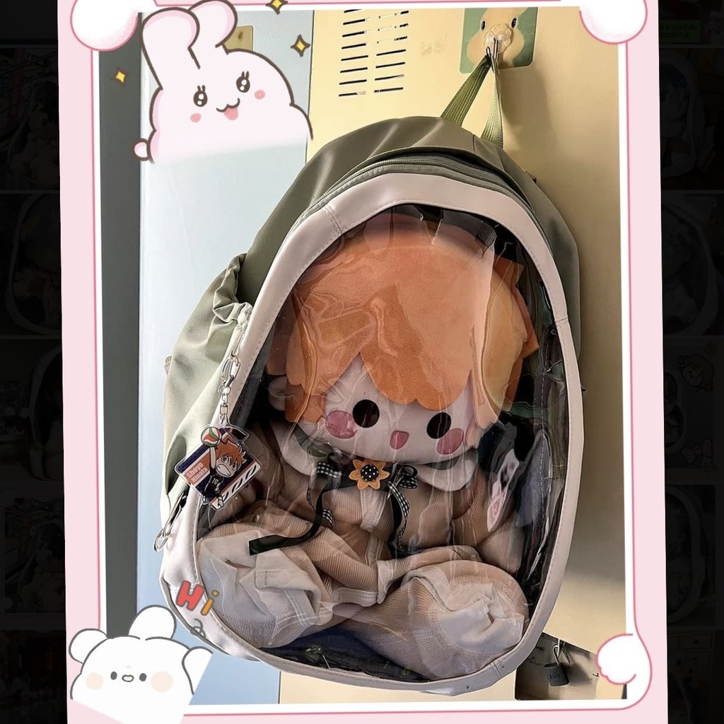 45cm40cm Love of Light and Night Cotton Doll Ichiban Reward Storage Bag ...