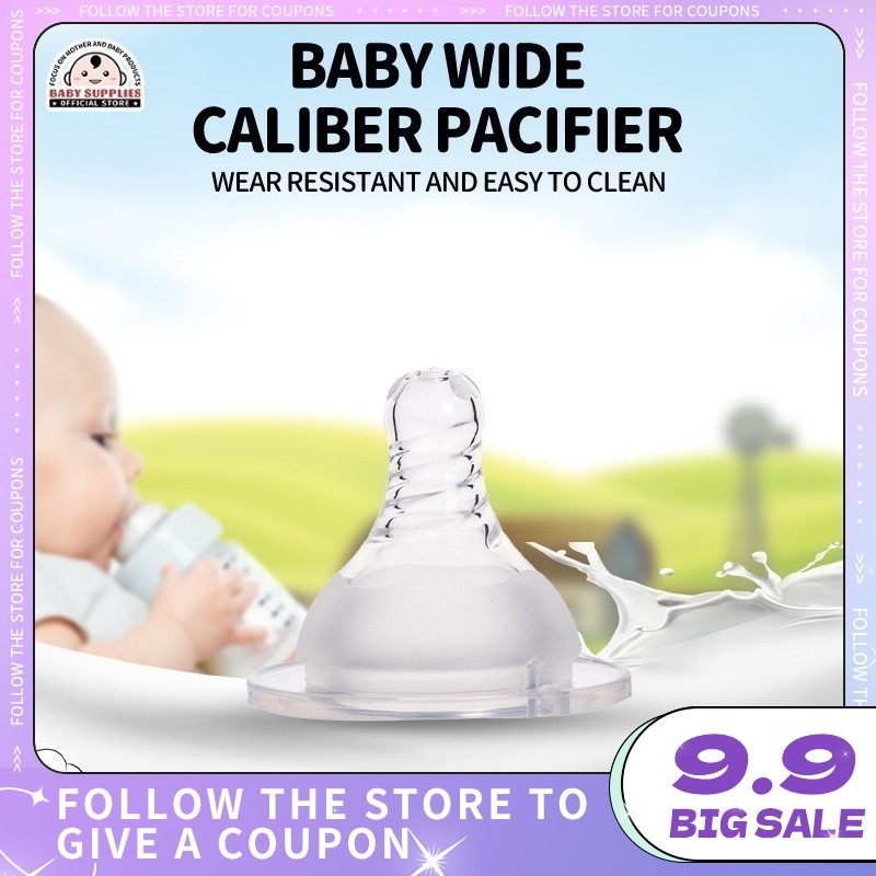 Baby Nipple Baby Pacifier Pacifier Wide Neck Pacifier Wide Neck Nipple ...