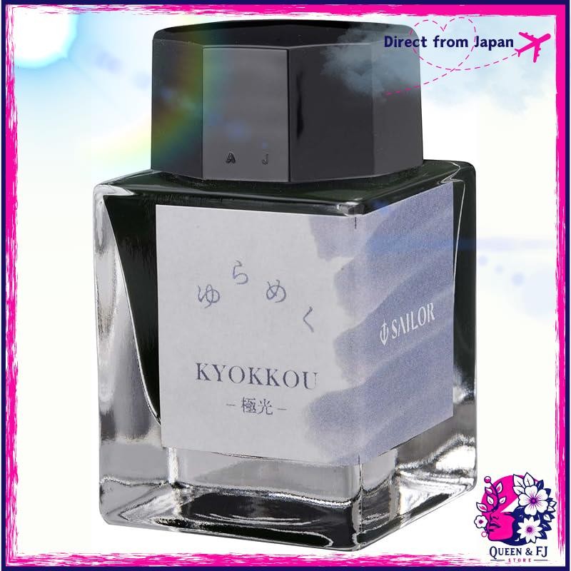 Sailor Fountain Pen Ink Yurameku Series, 20ml Dye Ink, KANGYOU, BYAKUYA ...