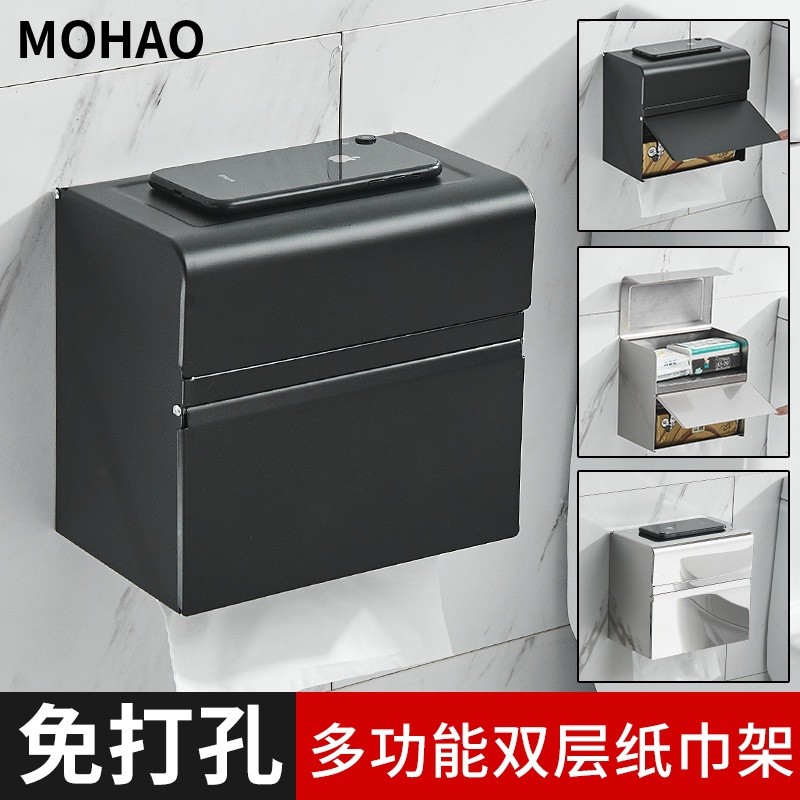 Toilet tissue box household wall-mounted stainless steel paper box free ...