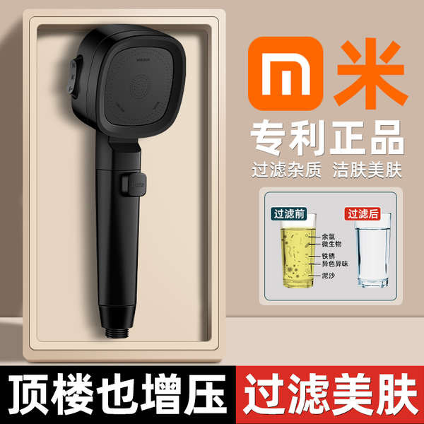 faucet extender faucet with shower shower set Pressurized shower head